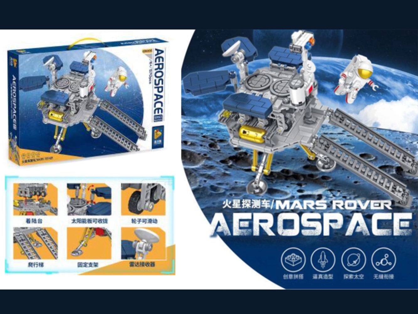 panlos-mars-rover-aerospace-2766176-mit-verpackung