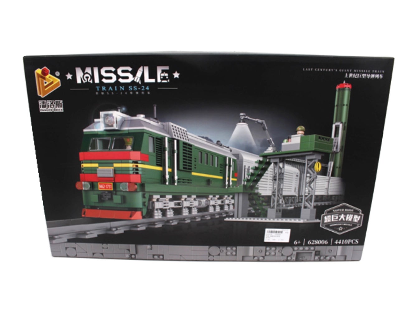 panlos-train-ss-24-2193180-verpackung