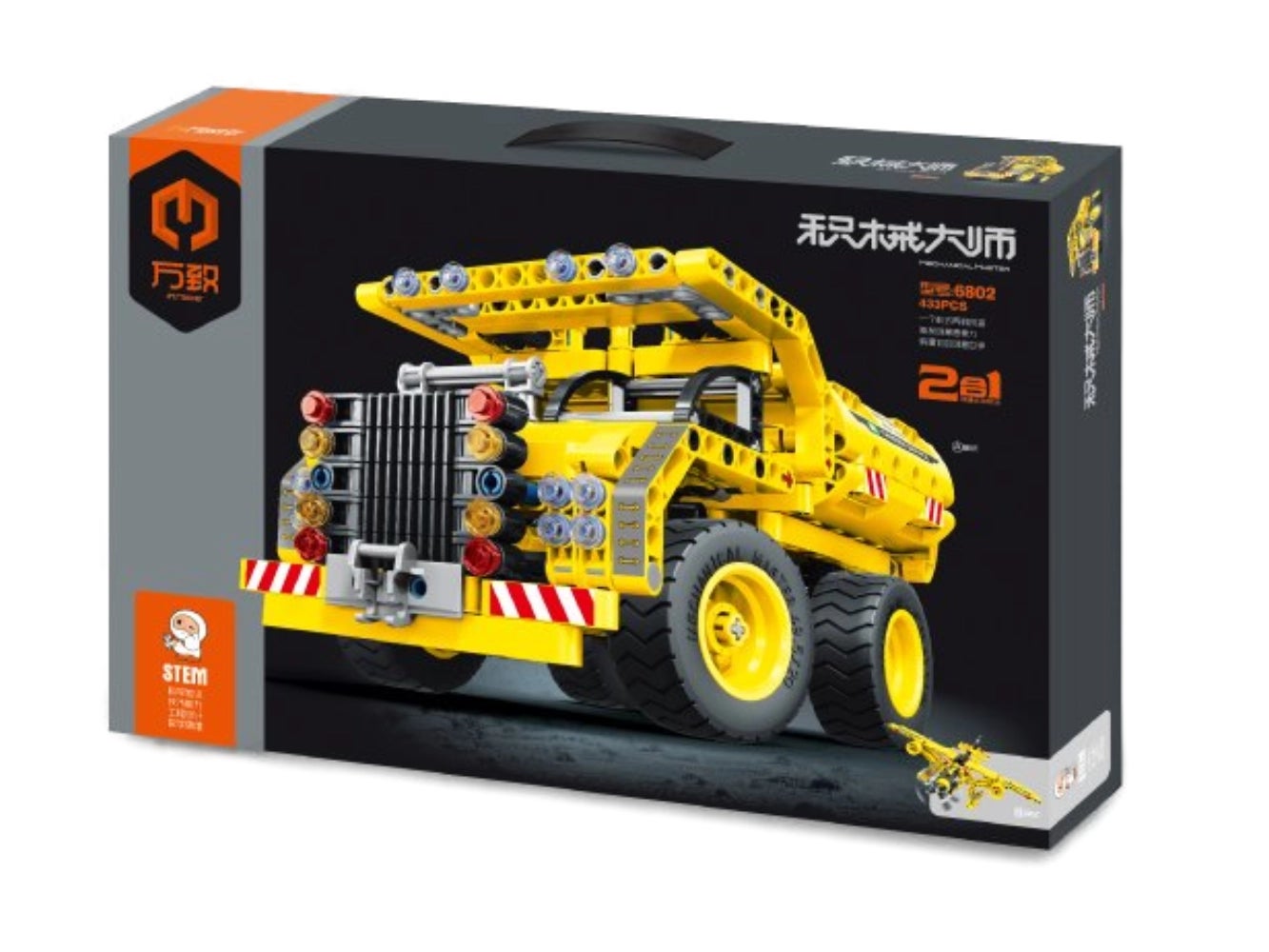 Foto: Klemmbaustein Qihui Engineering Dump Truck + Aircraft 2 in 1 (6802)